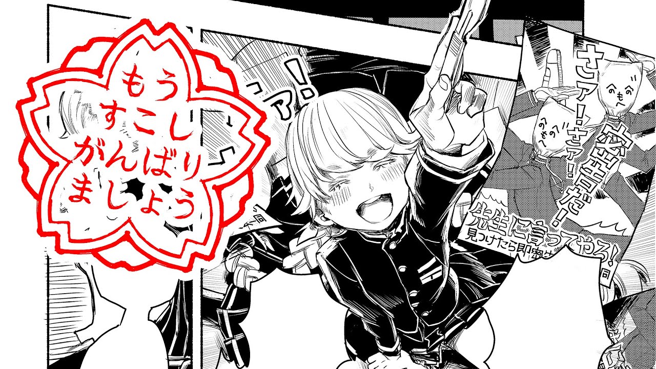 【5周年記念】チュルリラ・チュルリラ・ダッダッダ！ / 和田たけあき Self Vocal ver.2021