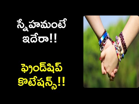 heart touching friendship quotes