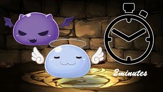 [2분 제한 겅호 콜라보 던전 1] 유각의 시용계사 미르 pt