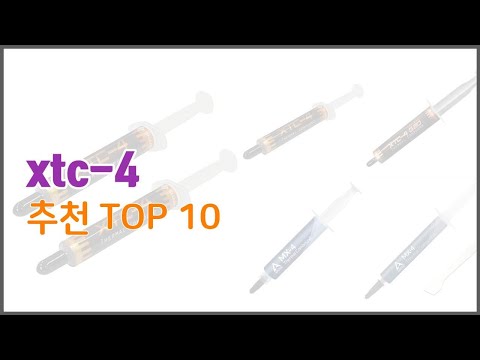 xtc 4 추천 지갑을 아끼는 스마트 쇼핑 가성비 좋은 상품 10가지