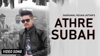 Athre Subha song artwork