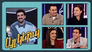 Այլ կերպ | թողարկում 2