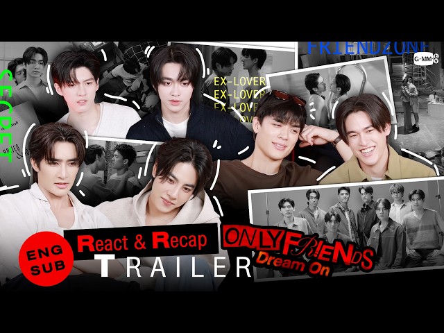 [REACT] Official Trailer จากแก๊งน้องดรีม แซ่บ ซี้ด ถึงใจกันสนั่นเลยล่ะ! 🔥 #OnlyFriendsDreamOn