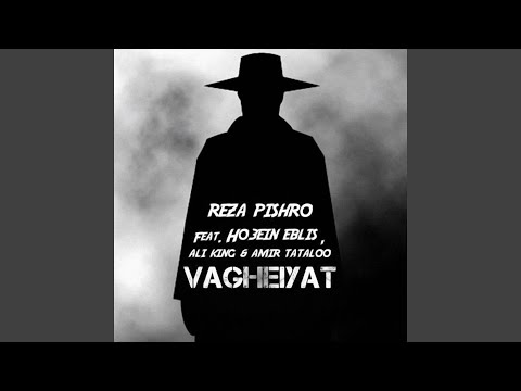 Vagheiyat (feat. Ho3ein Eblis, Ali King, Amir Tataloo)