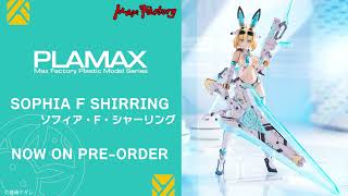 PLAMAX BP-01 ソフィア・F・シャーリング【再販】【4545784014455】 PLAMAX BP-01 ソフィア・F・シャーリング【再販】【4545784014455】
