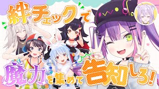常闇トワ重大告知3Dライブお手伝い