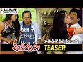 U Pe Ku Ha Movie Teaser Rajendra Prasad Sakshi Chowdary Shalimar Film Express