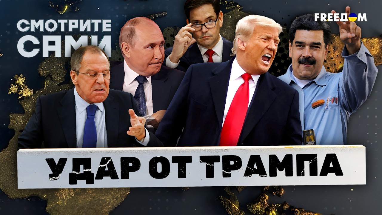 🚨 Шутки кончились! США ОБЪЯВИЛИ ВОЙНУ! Лавров ШОКИРОВАЛ ЗАЯВЛЕНИЕМ, РФ пере?