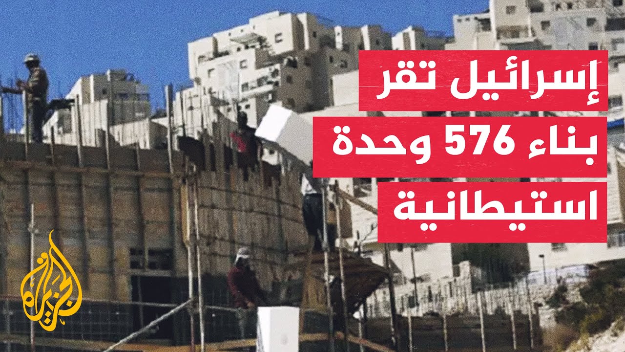 توسع استيطاني جديد يشمل الخليل وأريحا وشمال الضفة الغربية