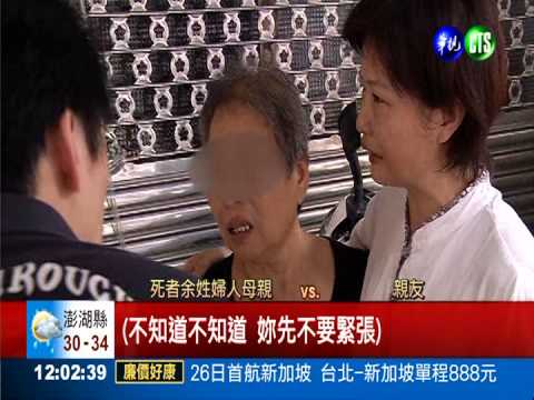 放火又殺老闆娘母女 惡司機落網!