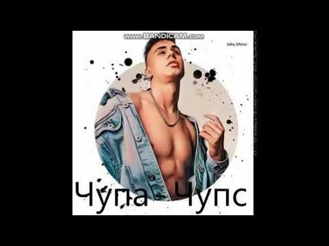 PVNTERV,Roully. Чупа чупс