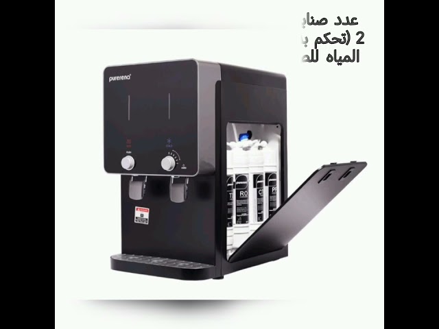 برادة بيورينا مدمجة بفلتر داخلي من الشفاف