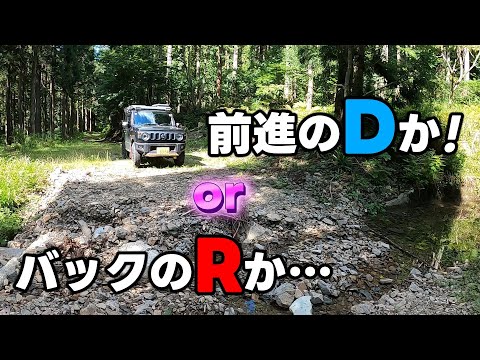 【第2話】初めての福井県!林道では注意力、そして予測と決断のスキルは欠かせない!