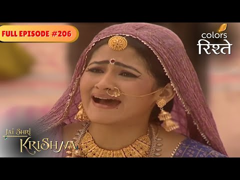Vasudeva ridicules Kans | Jai Shri Krishna | Full Episode 206 | Colors Rishtey