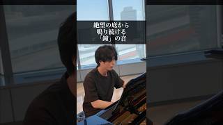 Download lagu ラフマニノフが作る「鐘」の音が凄すぎる!! #pianist #piano #ピアノ #ピアニスト #shorts #ショート #ラフマニノフ #rachmaninoff mp3 Download lagu ラフマニノフが作る「鐘」の音が凄すぎる!! #pianist #piano #ピアノ #ピアニスト #shorts #ショート #ラフマニノフ #rachmaninoff mp3