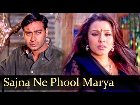 सजना ने फुल मारिया HD - दीवाने- अजय देवगन, महिमा चौधरी - सुखविंदर सिंह, जसपिंदर नरूला