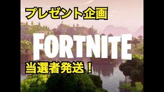 プレゼント企画の当選者発表❗️
