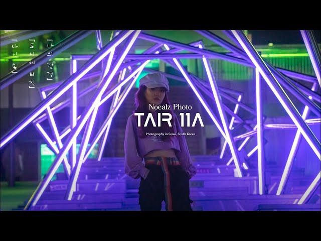 Video Pronunciation of Tair in English Video Pronunciation of Tair in English