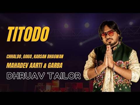 Titodo | Chhaldo | Gogo | Karsan Bhagwan | Mahadev Aarti & Garba - Dhruav Tailor 