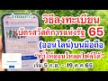 วิธี
