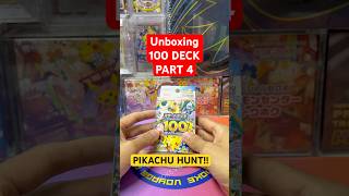 Unboxing the 100 Deck! #pikachu #pokemon #shorts