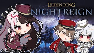 【 ELDEN RING NIGHTREIGN 】 SMC　…　Day2　【にじさんじ/ 葉加瀬冬雪 / 加賀美ハヤト / 夜見れな】