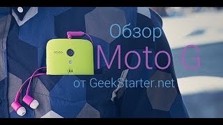 Motorola Moto G 16GB (Black) - відео 1