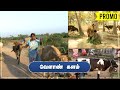 Promo Velan Kalam Gardening Agriculture Farming