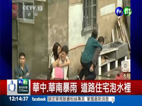華南暴雨困救護車 路人合力搶救