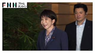 高市総理 全閣僚を公邸に招き会食　来週の内閣改造を前に（2026年09月12日）