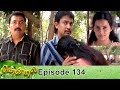 Thendral Episode 134 14 05 2019 VikatanPrimeTime