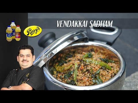 Venkatesh Bhat makes Vendakkai Sadam | variety rice
