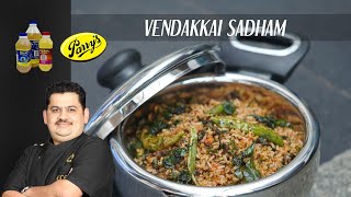 Vendakkai Sadam