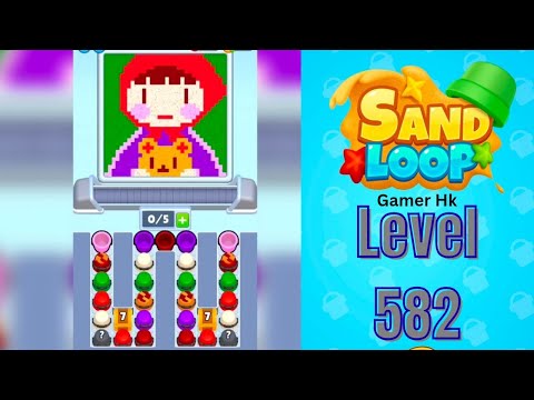 Sand Loop レベル582 攻略