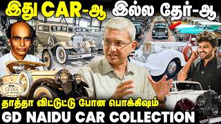 Download lagu GD Naidu கிட்ட மட்டும் 140 Foreign Cars-ஆ😱- GD Naidu Car Collection | GEDEE Car Museum Tour | GDN mp3 Download lagu GD Naidu கிட்ட மட்டும் 140 Foreign Cars-ஆ😱- GD Naidu Car Collection | GEDEE Car Museum Tour | GDN mp3