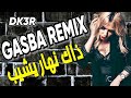 GASBA REMIX | ذاك النهار يشيب | DJ KHALED 3 FROM LAGHOUAT