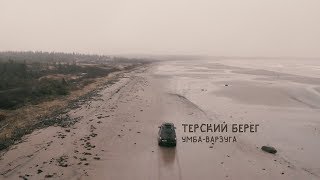 Рыбалка на терском берегу умба
