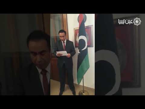 القنصل الليبي بمدينة ميلانو الإيطالية يُدين ما وصفه بالهجوم الغادر على العاصمة طرابلس