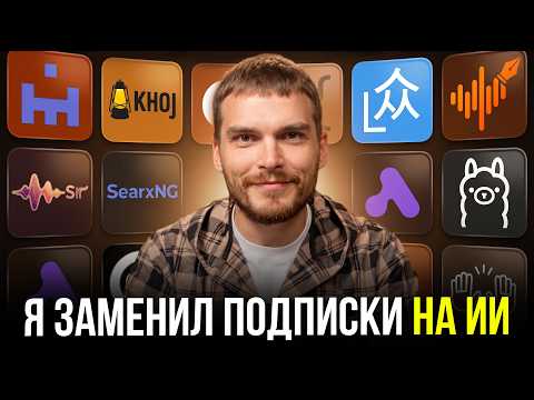 Превью видео на YouTube — нажмите, чтобы воспроизвести