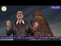 AARU MANAME AARU By Playback Singer KOVAI MURALI In GANESH KIRUPA Best Light Music Orchestra Chennai