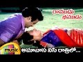 Ramudu Bheemudu Telugu Movie Amavasa Nisi Rathirilo Full Song Balakrishna Suhasini