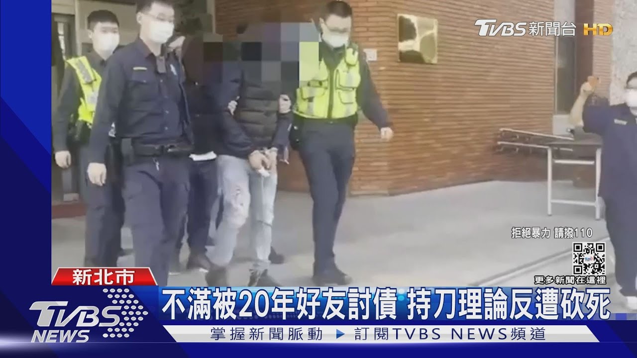 「你幫外人!」好友討債爆衝突 遭砍6刀亡