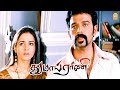 உங்க ரெண்டு பேரையும் பார்க்க அவரு ஆச �