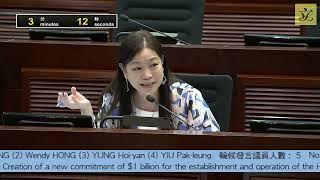 【財務委員會｜數字政策辦公室 分目700一般非經常開支 新項目「香港人工智能研發院」｜議會發言節錄】2025年9月26日