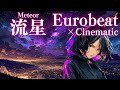 Meteor Durchbrich Die Nacht Eurobeat Cinematic Night Drive MIX