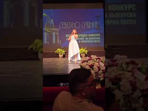 Pticata(The bird) - Presiyana Velikova