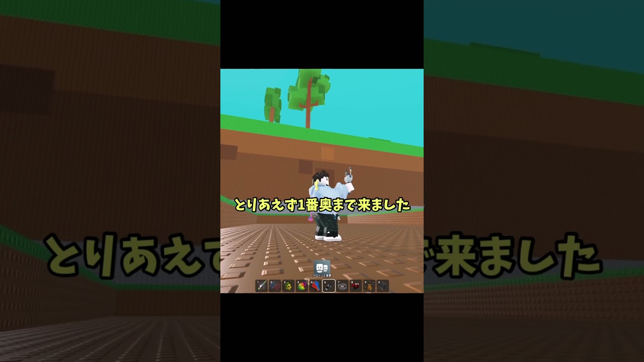 津波のゲームでシークレットモンスターを狙ったらまさかの結果に…【ロブロックス】#shorts