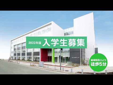 看護学科 「2022年度入学者選抜試験」告知CM