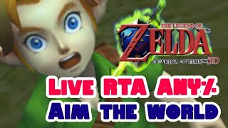 【VTuber】【RTA】【時のオカリナ３D】さすがに練習せんとな！！【ゼルダの伝説】
