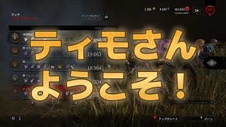 【DbD】デドバデビューから7カ月。初の彩帯入り！